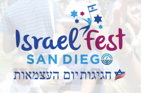2018 IstraelFest logo